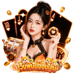 สล็อต ถูก กฎหมาย