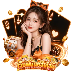 สล็อต เว็บ พนัน